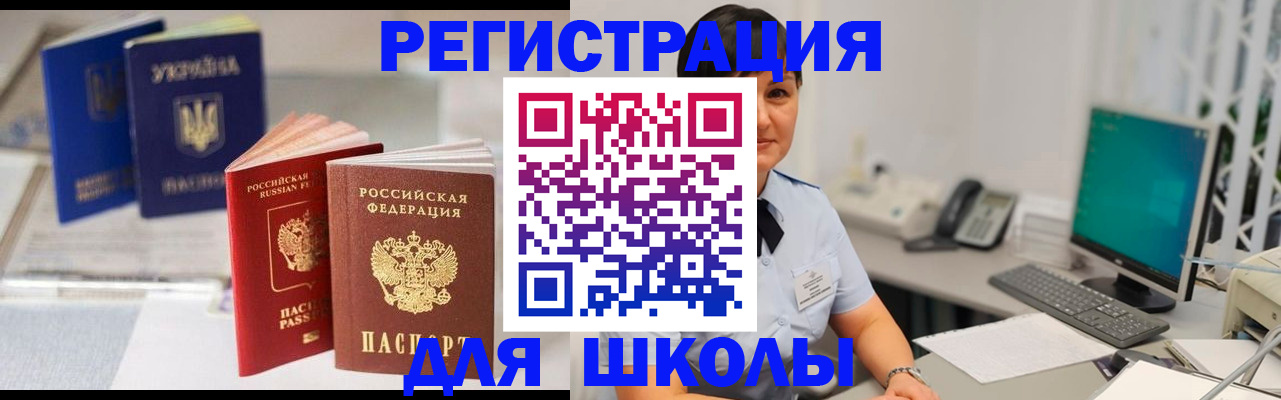 пропишу в квартире в Константиновске